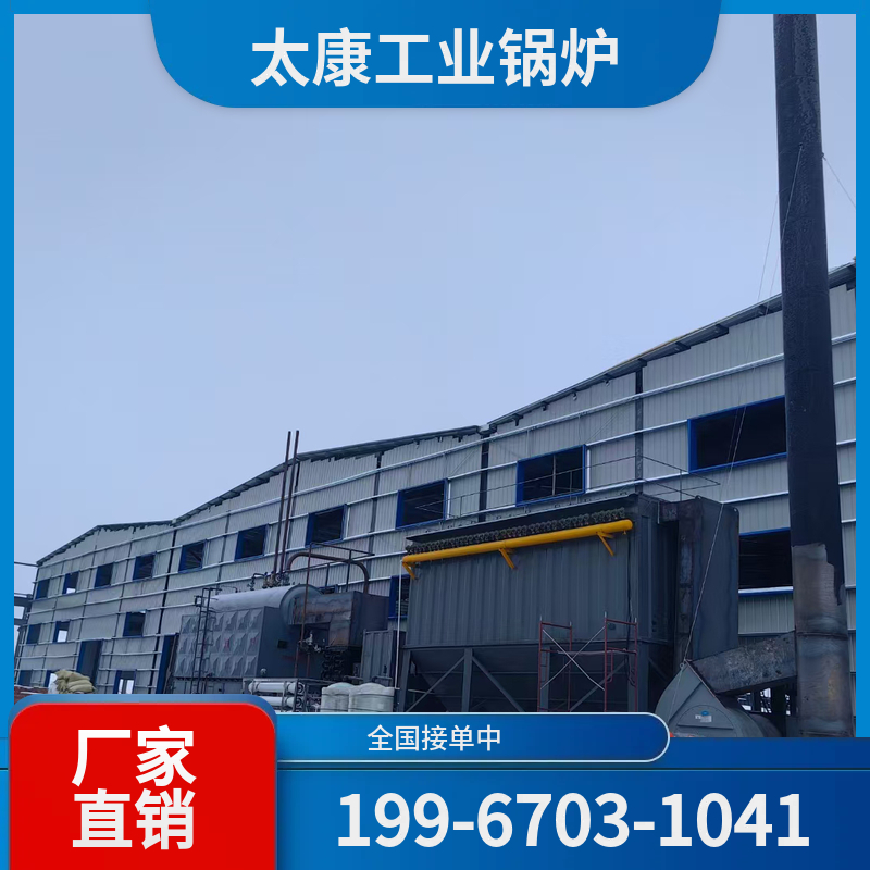 吉林采暖真空锅炉