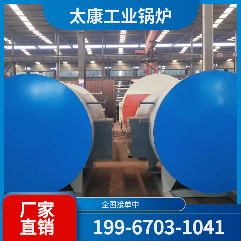 吉林燃气真空锅炉