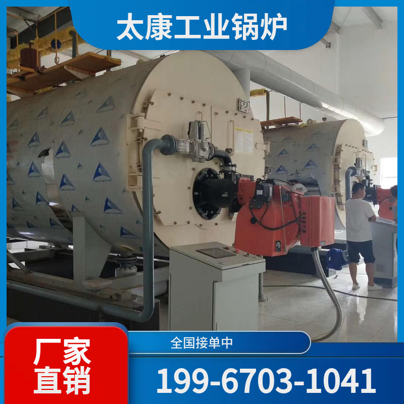 吉林燃气蒸汽锅炉