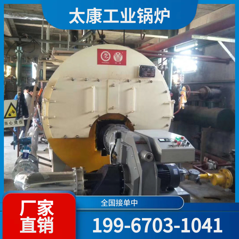 吉林水泥窑余热锅炉