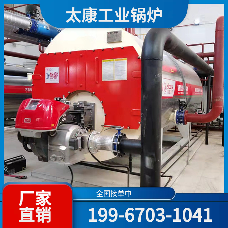 吉林大型工业锅炉
