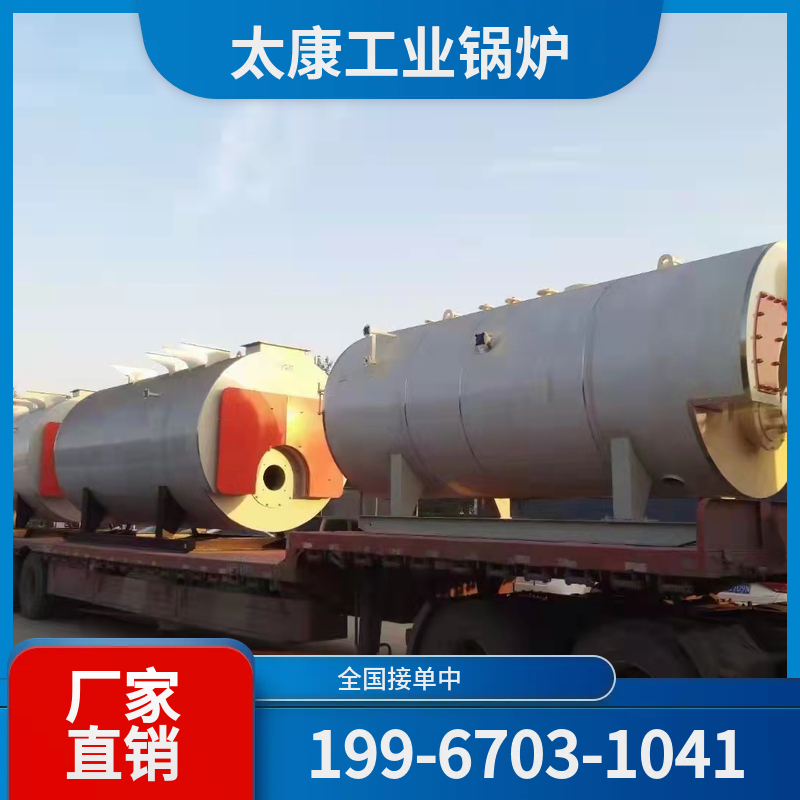 吉林电蒸汽锅炉