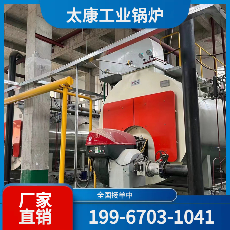 吉林蒸汽锅炉