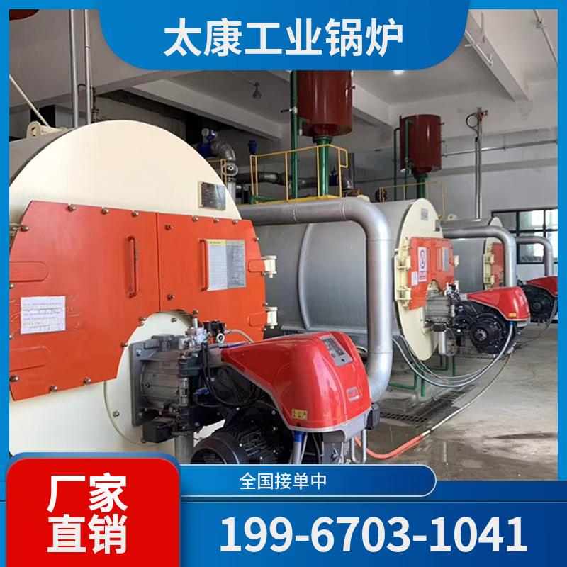 吉林商用真空锅炉
