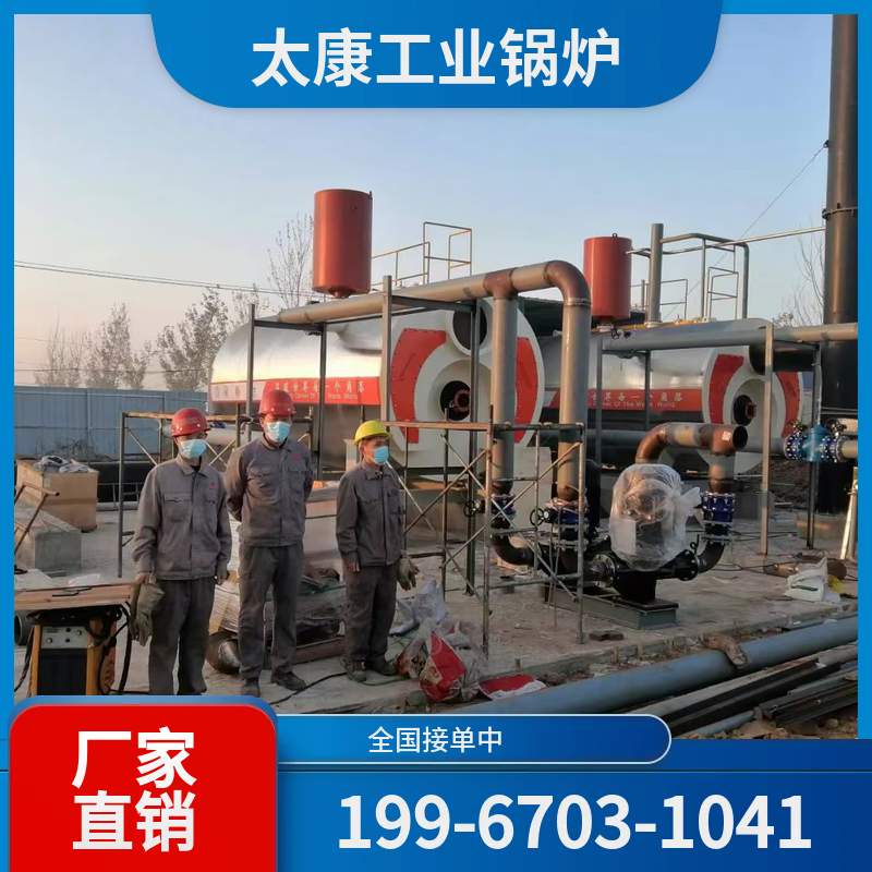 吉林全自动蒸汽锅炉